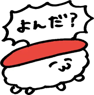 😌 よんだ？ Sushi, Kawaii, Japonês, Comida, Fofo, Gato whatsapp sticker