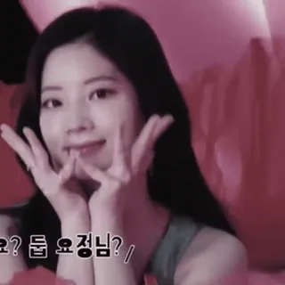 🐚 둡 요정님? woman, korean, idol, cute, asian, dahyun telegram sticker