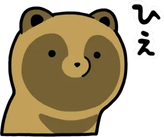 😶 ひえ アライグマ, 和風, 可愛い, タヌキ, 動物, ステッカー, イラスト telegram sticker