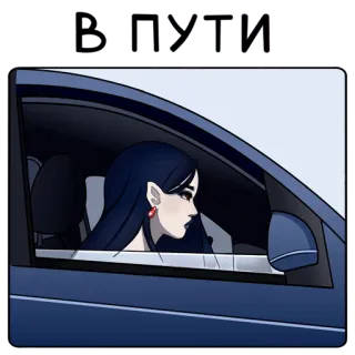 🚖 SOTRUTH donna, auto, guida, adesivo, cartone animato, vampiro telegram sticker