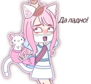 🐈 Да ладно! anime, cartoon, catgirl, mask, russian telegram sticker