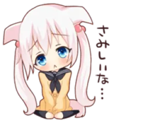 😕 大好きだよ anime, chibi, cute, kawaii, japanese, girl telegram sticker