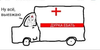 ДУРКА ЕБАТЬ-ДЛЦ telegram stickers