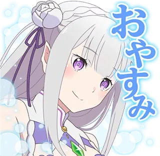 😊 おやすみ anime, girl, cute, sticker, sleep, good night telegram sticker
