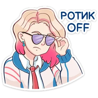 Лера :: @stickroom telegram stickers