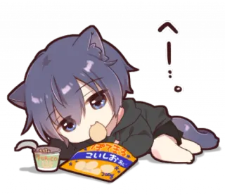 🎱 ごししまる Anime, Snack, Chat, Garçon, Manger, Mignon telegram sticker
