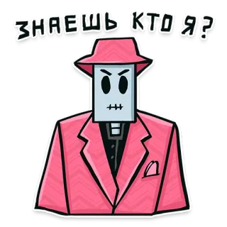 Скелет Дорт whatsapp stickers