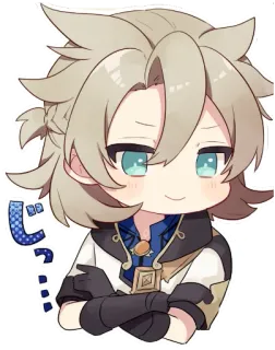 😏 Albedo Genshin Impact じっ... アニメ, 原神, アルベド, ゲーム, ステッカー, かわいい, 金髪 telegram sticker
