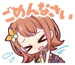 😖 ごめんなさい Anime Mädchen, Entschuldigung, Süß, Schweiß, Verlegen telegram sticker