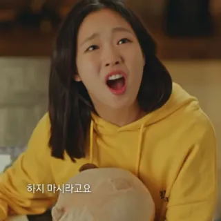🦋 하지 마시라구요 Coreano, Drama, Expresión, Mujer, Divertido telegram sticker