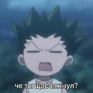 🌟 че ты щас вякнул? Anime, Cartoon, Russisch, Ausdruck, Frage telegram sticker