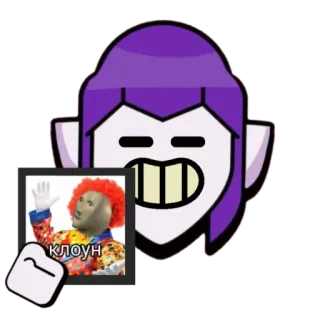 🤹 клоун clown, meme, brawl stars whatsapp sticker