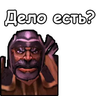 👨‍⚖ Дело есть? telegram sticker