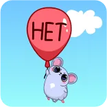 🙅‍♂️ HET balloon, mouse, cute, cartoon, нет, no whatsapp sticker