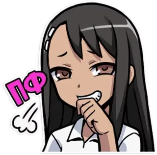 😕 ПФ Аниме, Стикер, Мультфильм, Раздражённый, Смущённый telegram sticker