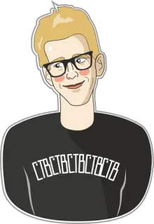 ☺️ СТВСТВСТВСТВ telegram sticker