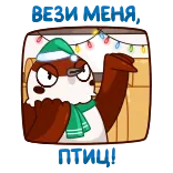 😠 telegram sticker