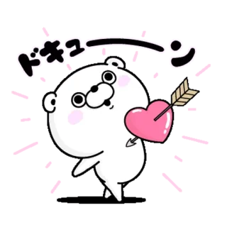 💘 ドキゅーん クマ, 矢印, ハート, 愛, かわいい, 可愛い, ステッカー, 日本語 telegram sticker