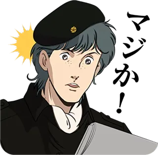 😨 Anime, Ritratto, Personaggio, Serio, Animazione telegram sticker