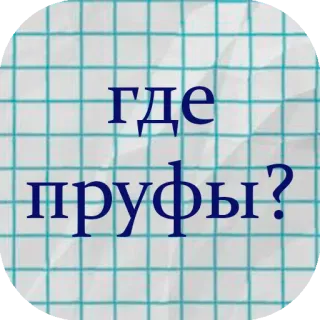 @world_off_11 telegram stickers