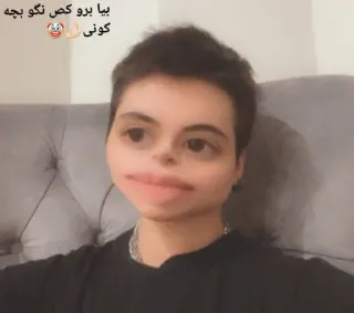 ⭐️ بیا برو کس نگو بچه کونی telegram sticker