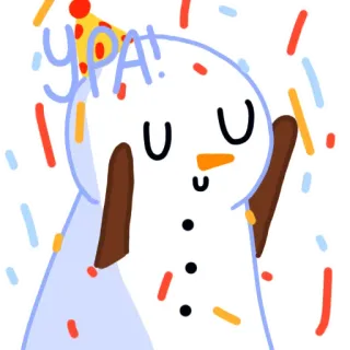 🥳 ура! snowman, confetti, celebration, party, winter, snow, ура telegram sticker