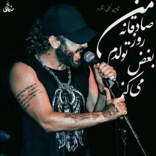 💛 منت
صادقانه
روزِتولد
بغض
میکنم singer, microphone, music, man, portrait telegram sticker