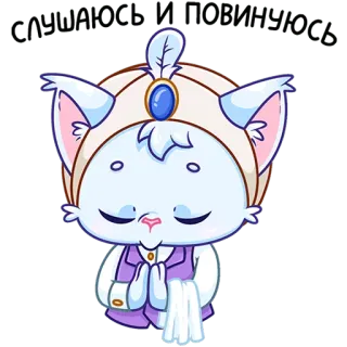 🙏 Katze, Cartoon, Tier, Weiß, Süß, Fantasy, Gruß telegram sticker
