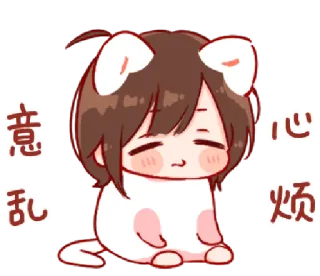 🎭 意乱心烦 Anime, Kartun, Kucing, Sedih, Emosional, Frustrasi telegram sticker
