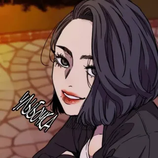 🌟 Улыбка donna, ragazza, sorriso, bruna, carina telegram sticker