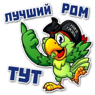Pirate @stickersb2b telegram stickers