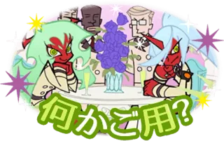 👭 何かご用? telegram sticker