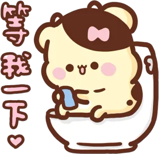 🚽 等我一下 cute, kawaii, bear, toilet, phone, waiting telegram sticker