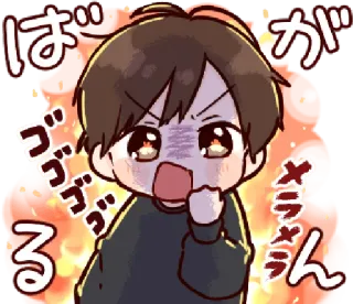 😡 ばかが boos, van streek, gefrustreerd, anime, manga whatsapp sticker