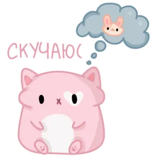 мяук! whatsapp stickers