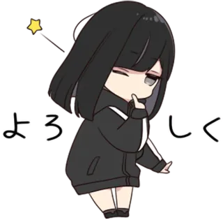 😉 よろしく Anime, Ragazza, Carino, Saluto, Giapponese, Stella telegram sticker