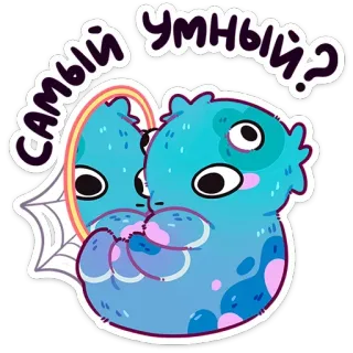 🪞 самый умный? 可爱, 怪物, 搞笑, 问题, 卡通, 贴纸 telegram sticker