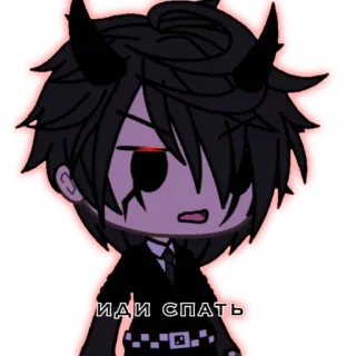 😑 ИДИ СПАТЬ Gacha, Diable, Sommeil, Russe telegram sticker