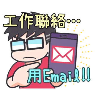 3C達人廖阿輝 whatsapp stickers