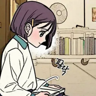 📱 팔락 Anime, Ragazza, Leggere, Libro, Coreano, Seduta, Manga telegram sticker