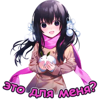 🤎 ЭТО ДЛЯ МЕНЯ? Anime, Gadis, Lucu, Syal, Musim Dingin, Rusia, Teks, Binatang telegram sticker