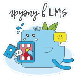😱 группу в LMS 漫画, かわいい, 可愛い, 青, キャラクター, 面白い, 表情, デジタルアート telegram sticker