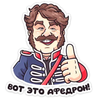 Гусар ТНТ telegram stickers
