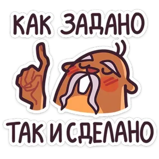 chpic.su • @Premium_Emojis_Telegram | Борис telegram stickers