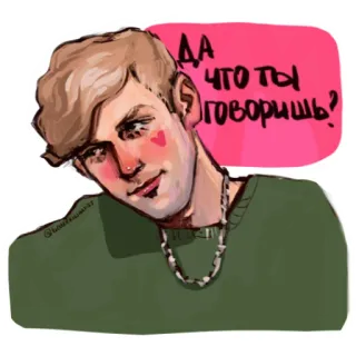 🤨 Да что ты говоришь? man, portret, russisch, uitdrukking, praten, gesprek telegram sticker