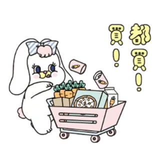 🤑 買都買 Belanja, Kelinci, Kartun, Lucu, Makanan, Wortel telegram sticker