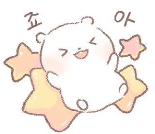 💬 OK Bär, Sterne, niedlich, fröhlich, Tier, kawaii whatsapp sticker