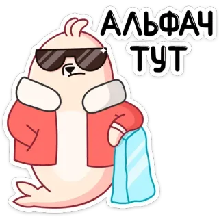 Белёк (@TgSticker) whatsapp stickers