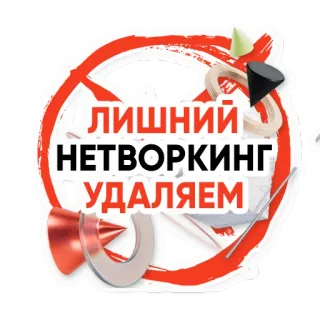 Набор админа @pwr2ch telegram stickers