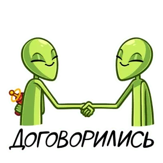 🤝 Договорились aliens, handschlag, vereinbarung, cartoon, grün, ausserirdischer, weltraum telegram sticker